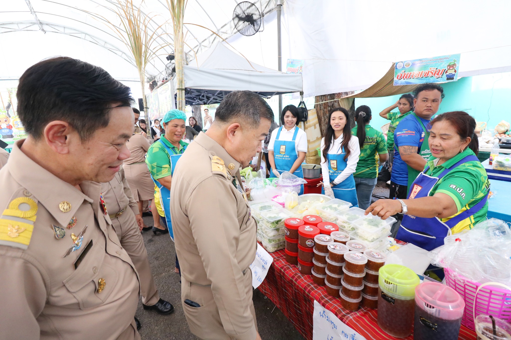 title - ส.ป.ก. ก้าวสู่ปีที่ 51 พลิกโฉมเกษตรกรรมไทยชูนโยบาย 